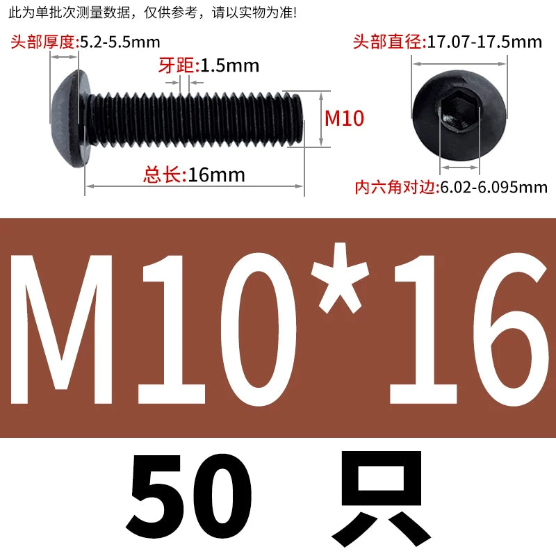 ISO7380 10.9 Grade Screw Button Mushroom Head Hex Socket/Torx Machine Screw M2-M20 Fastener