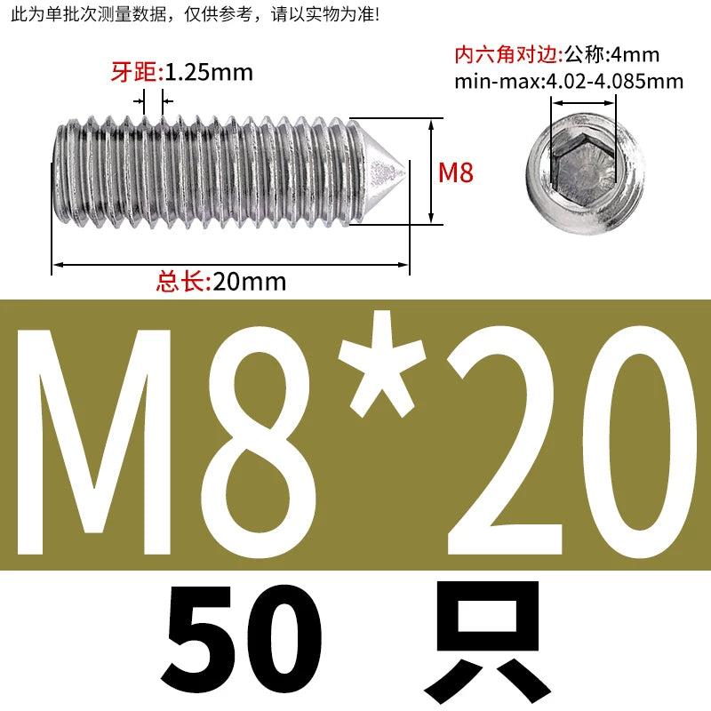 DIN914/GB78 M2-M16 Pointed Set Screw 304/316 Stainless Steel Hex Socket Grub Screw