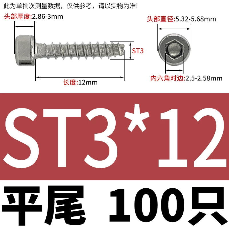 ST2-ST6.3 Socket Head Cap Self-Tapping Screws | 304 Stainless Steel for DIY & Industrial Use