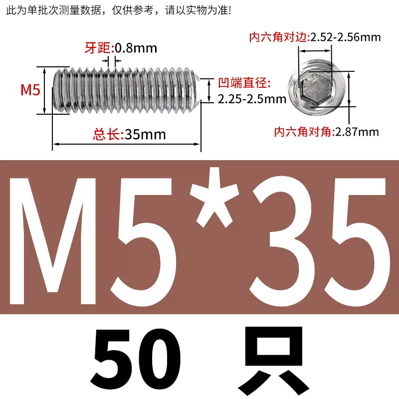 DIN916/GB80 M1.6-16 304/316 Stainless Steel Setting Screw | Concave End Headless Machine Screw Top Wire Stop Nail