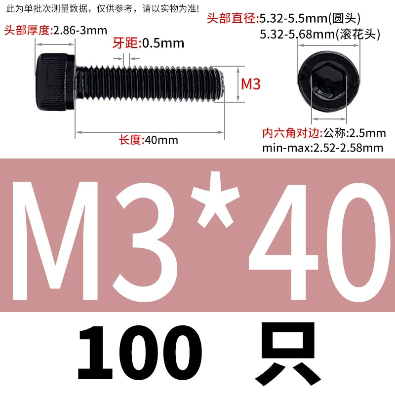 DIN912 Black Dacromet Screw 304 Stainless Steel  M1.4-M10 Cup Head Hex Cylinder Bolt