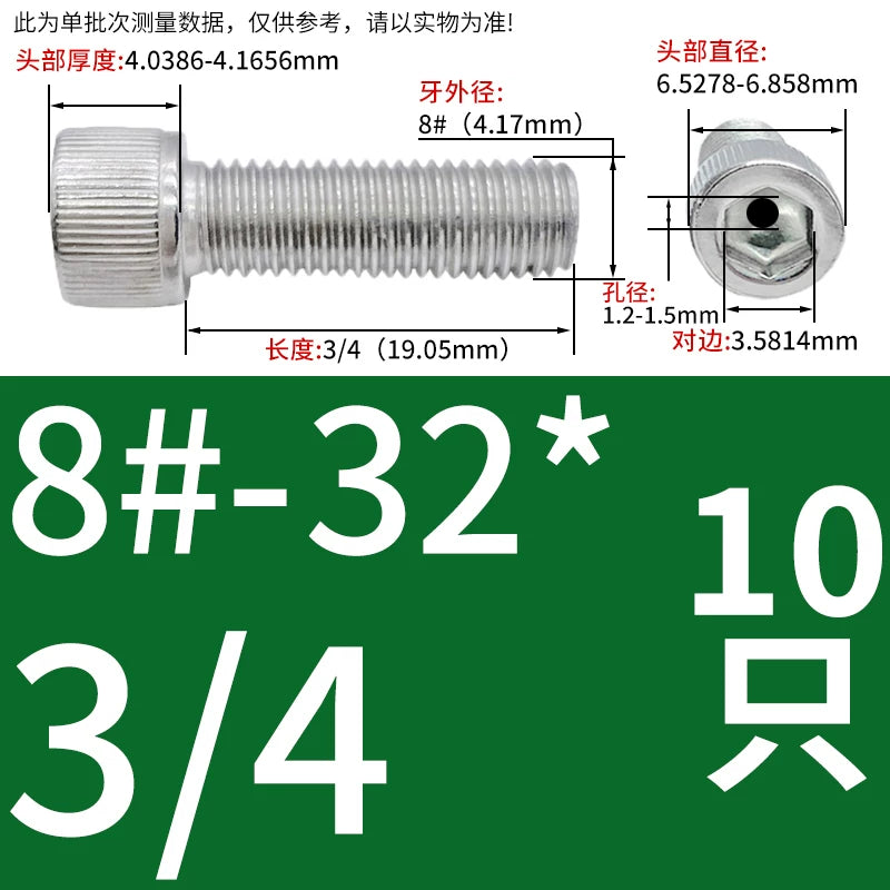 UNC/UNF 304 Stainless Steel Hollow Screw American Imperial Hex Cup Head Vacuum Exhaust Thread Fastener