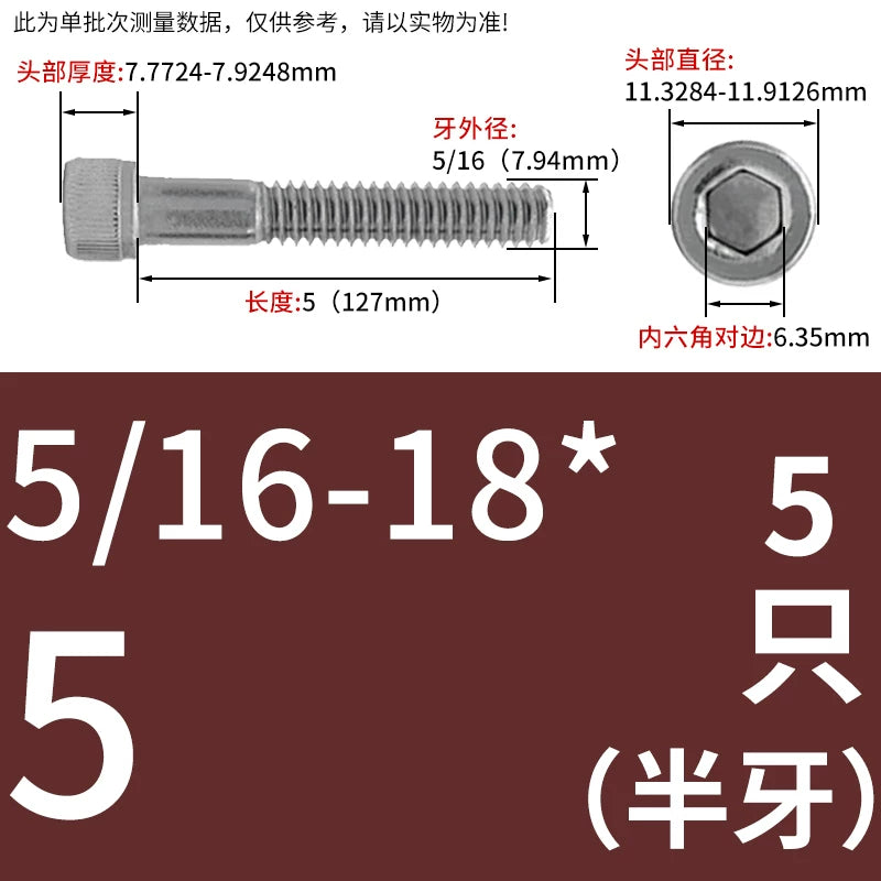 UNC 304 Stainless Steel Screw Imperial Socket Head Cap Half Thread Coarse Knurled Hex Fastener