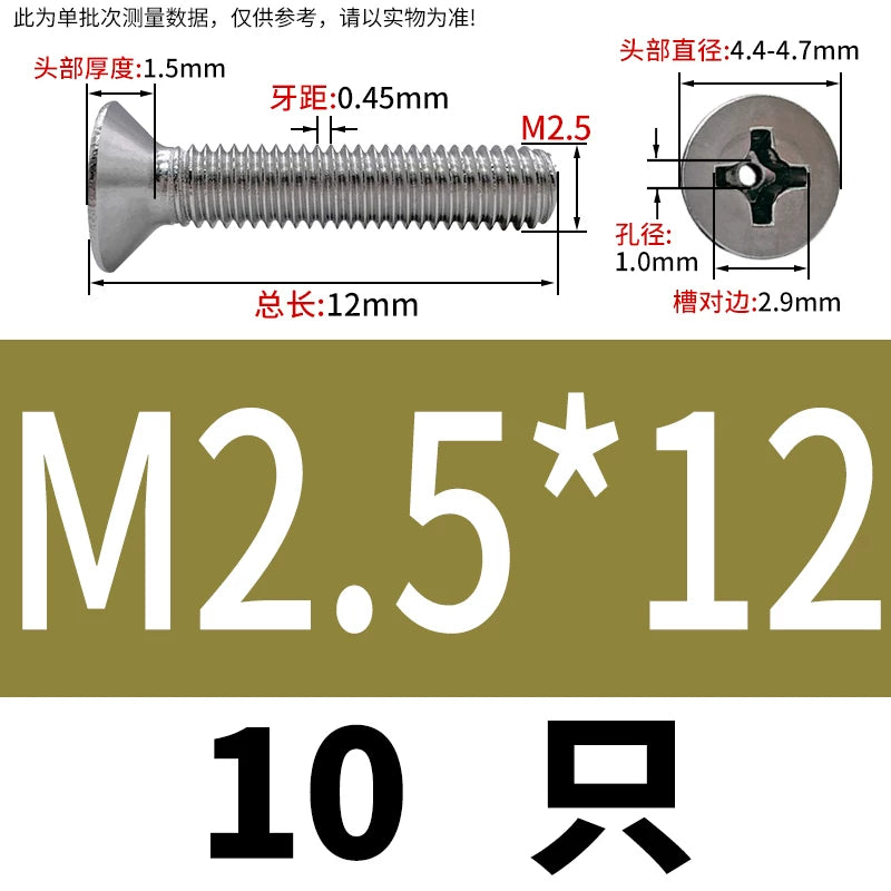GB819 304/316 Stainless Steel Hollow Screw Countersunk Phillips Vacuum Through-Hole Exhaust Bolt