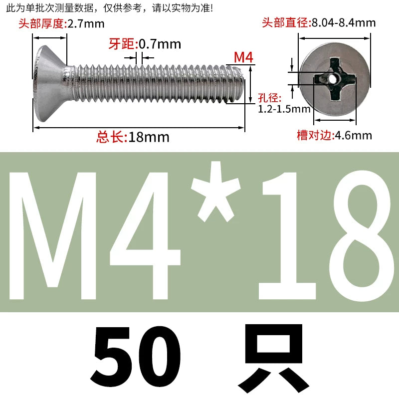 GB819 304/316 Stainless Steel Hollow Screw Countersunk Phillips Vacuum Through-Hole Exhaust Bolt