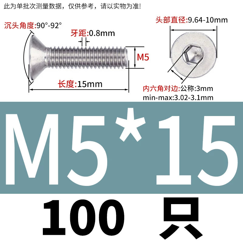 DIN7991/GB70.3 Screw M1.6-M12 304 Stainless Steel Countersunk Head Hexagon Flat Cup Precision Micro Screw