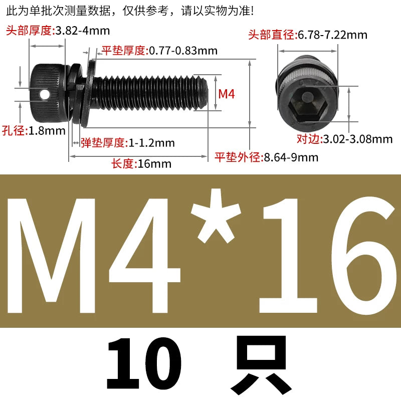 12.9 Grade Hexagonal Three Combination Head Perforated Screw M2-M12 Cup Head Sealed Fastener