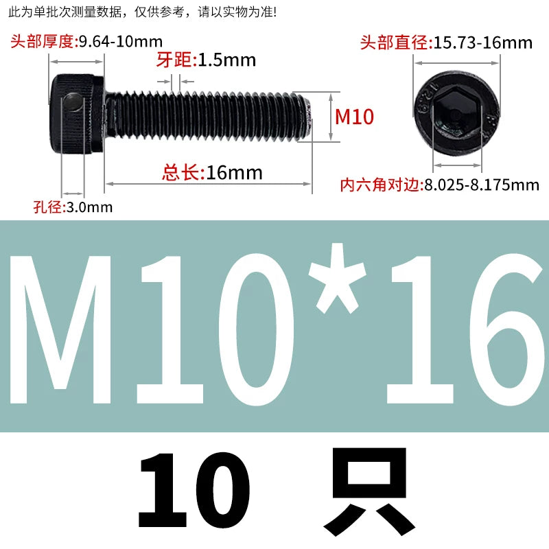 DIN912 12.9 Grade Screw Hex Socket Head Lead Seal Anti-Fall Screw with Safety Hole & Side Hole