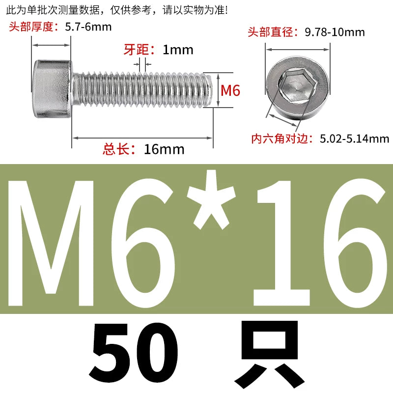 GB70.1  304/316 Stainless Steel Hex Socket Machine Screw Cylinder Cup Head Full/Half Thread Non-Knurled Screw