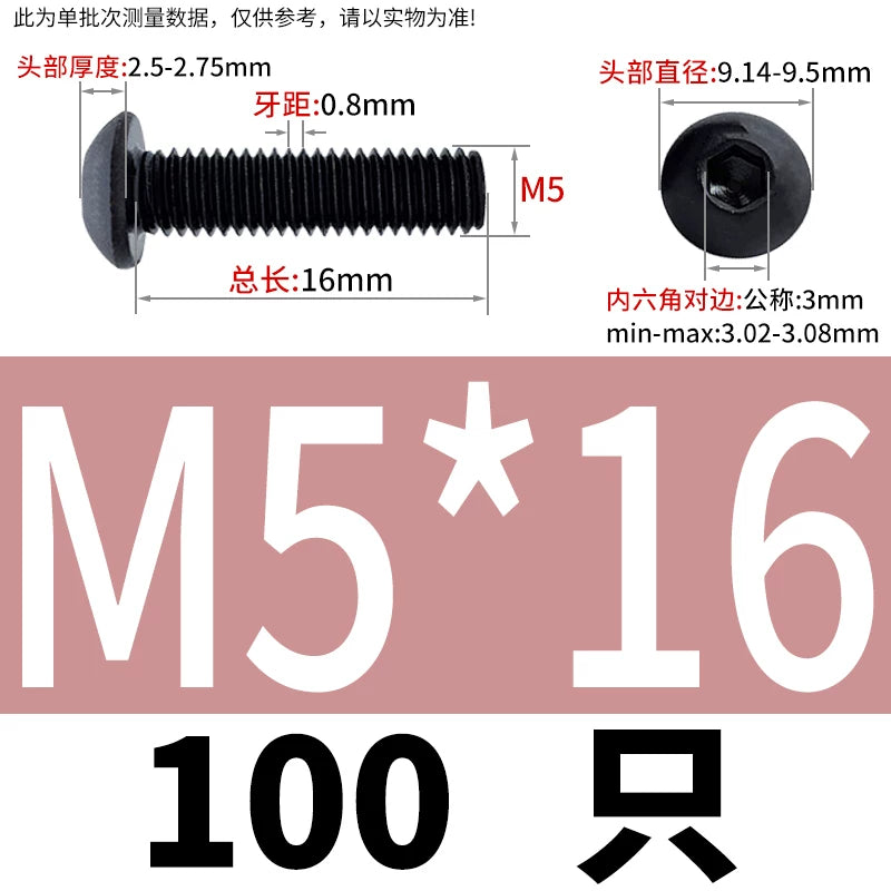 ISO7380 304 Black/12.9 Grade Screw  M3-M12 Hex Socket Round Head Button Head Fastener