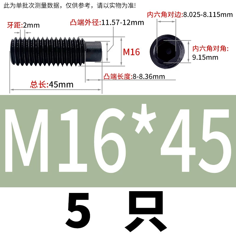 GB79/DIN915 M2.5-M16 Convex End Screw 12.9 Grade Hex Socket Cylindrical Headless Industrial Set Screw