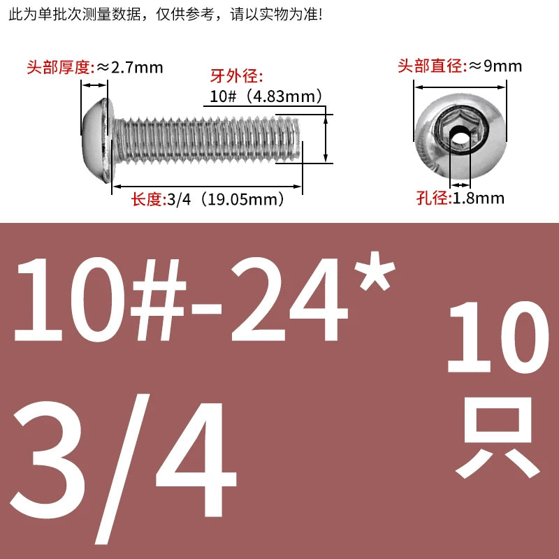 US Imperial UNC/UNF Hollow Exhaust Screw | Round Head Hex Socket Vacuum Through-Hole Threaded Fastener