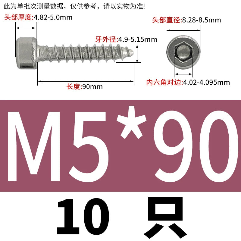 ST2-ST6.3 Socket Head Cap Self-Tapping Screws | 304 Stainless Steel for DIY & Industrial Use
