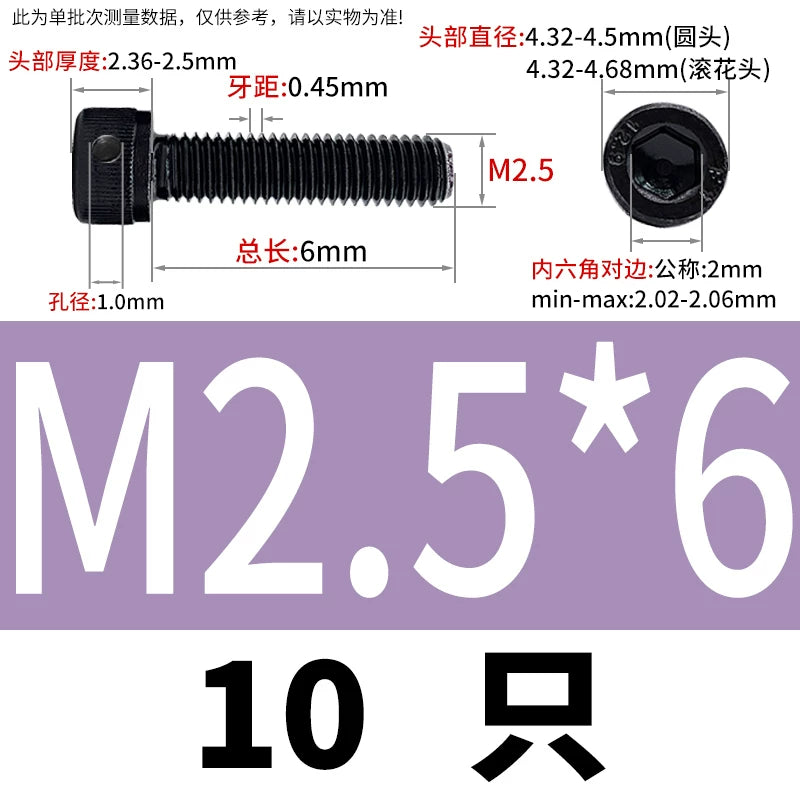 DIN912 12.9 Grade Screw Hex Socket Head Lead Seal Anti-Fall Screw with Safety Hole & Side Hole