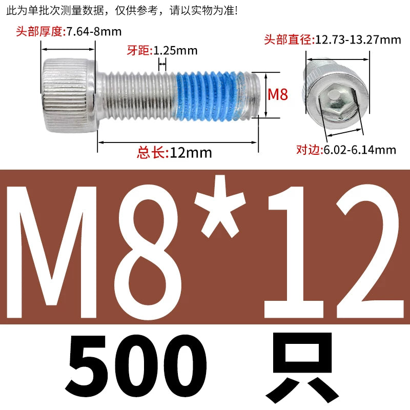 DIN912 Screw M1.4-M24  304 Stainless Steel Cup Head Hex Socket Coated Anti-Loose Bolt