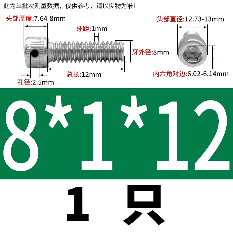 DIN912 304/316 Screw Fine Thread Side Hole Anti-Drop Screw with Safety Hole and Lead Seal