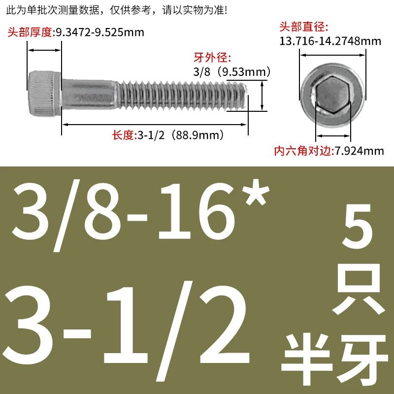 UNC 304 Stainless Steel Screw Imperial Socket Head Cap Half Thread Coarse Knurled Hex Fastener