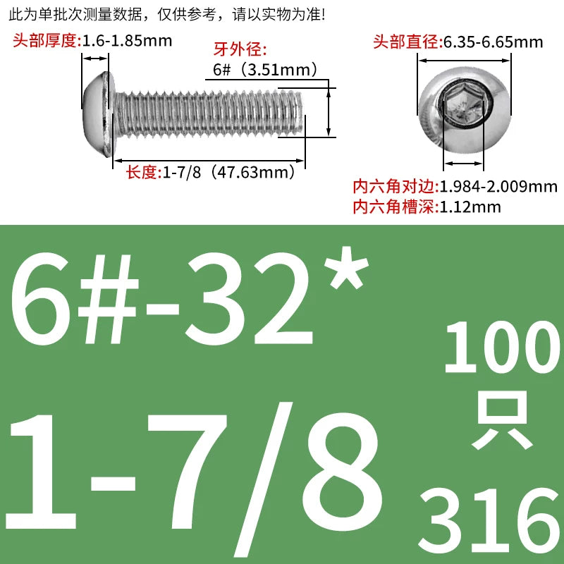 UNC/UNF Screw 304/316 Stainless Steel Imperial Round Head Mushroom Head Hex Socket Coarse/Fine Thread Screw