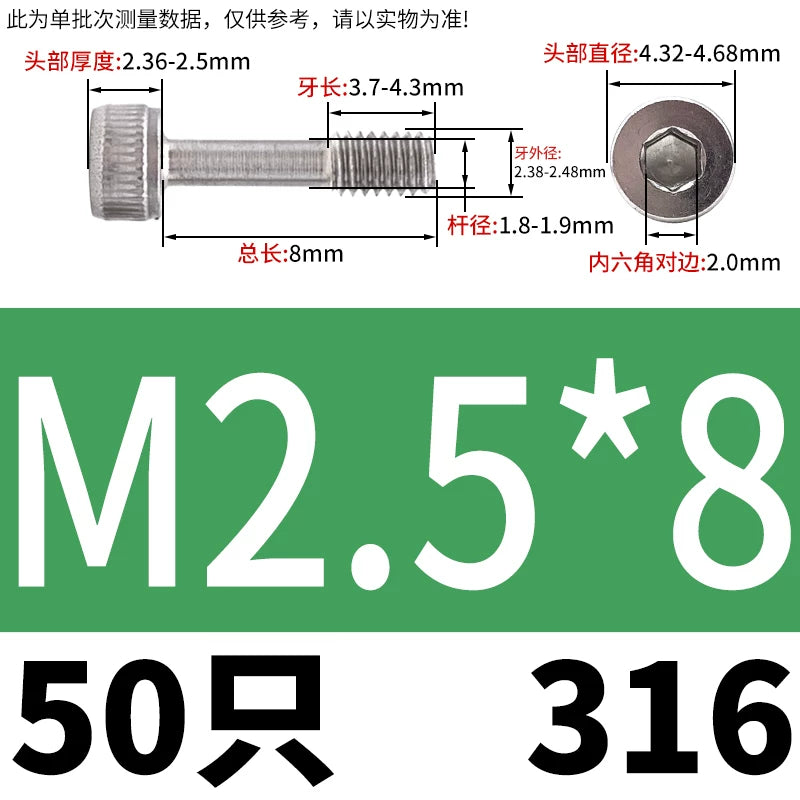 DIN912 304/316 SS Screw Hex Socket Anti-Loose Half-Thread Cup/Cylindrical Head M3-M8