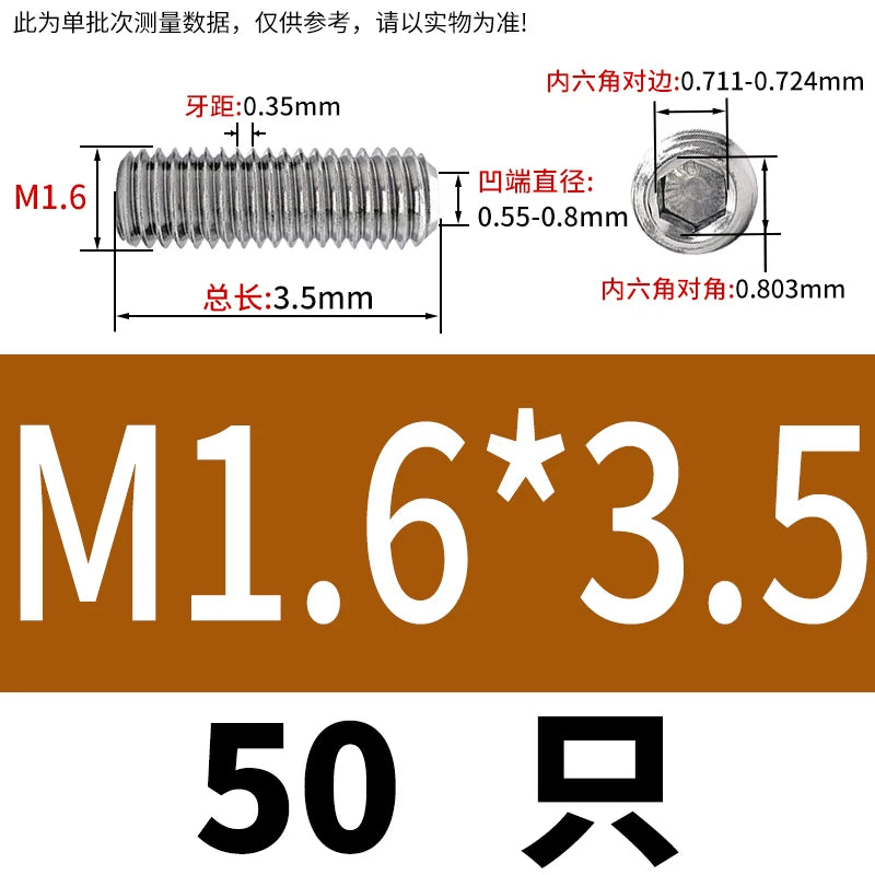 DIN916/GB80 M1.6-16 304/316 Stainless Steel Setting Screw | Concave End Headless Machine Screw Top Wire Stop Nail