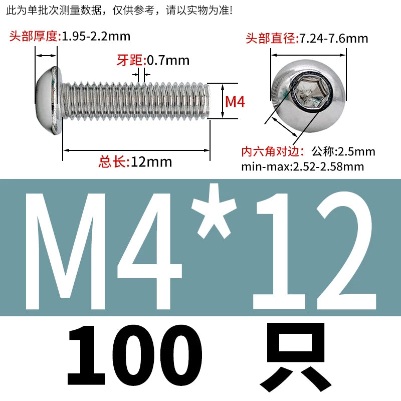ISO7380 304 Stainless Steel Round Cup Mushroom Head Screw Hex Socket Full/Half Thread Extension Screw