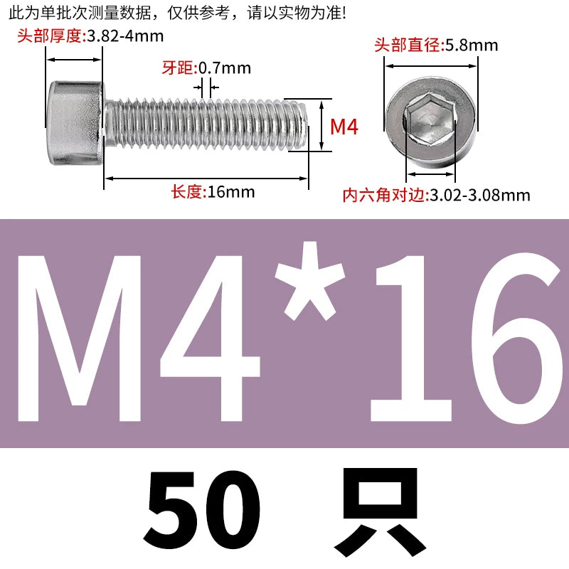 GB70.1 Screw M2.5-M5 304 Stainless Steel Non-Standard Screw Hex Socket Small Cylindrical Head Precision