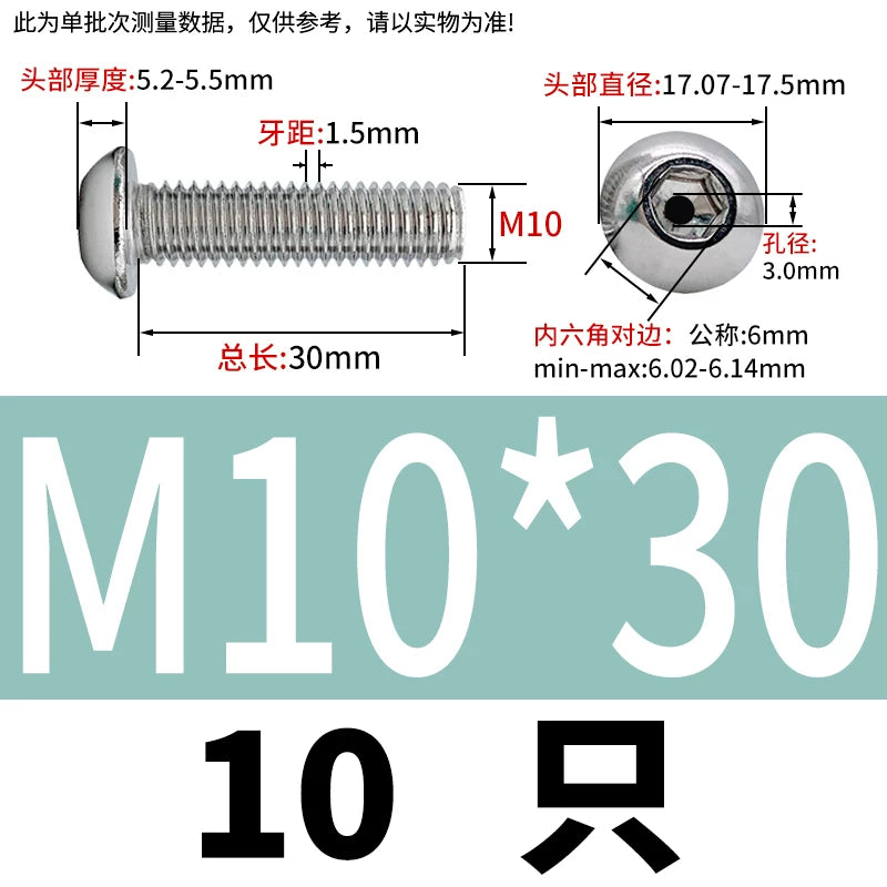 M2.5-M12 304/316 Stainless Steel Exhaust Screw Hex Socket Round Head Hollow Punching Vacuum Through Hole Threaded Screw