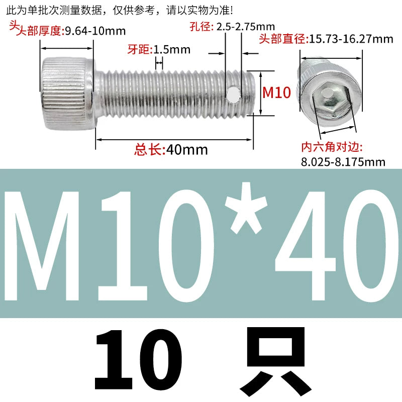 DIN912 304 SS Anti-Backout Screw M3-M10 Hex Socket Perforated Lead Seal Threaded Bolt