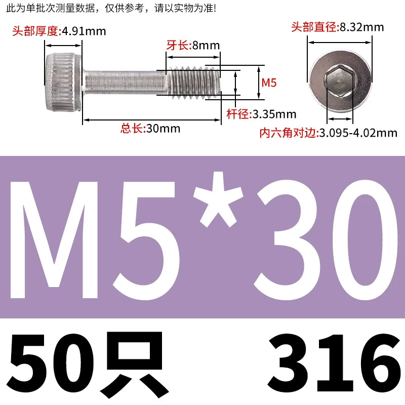 DIN912 304/316 SS Screw Hex Socket Anti-Loose Half-Thread Cup/Cylindrical Head M3-M8