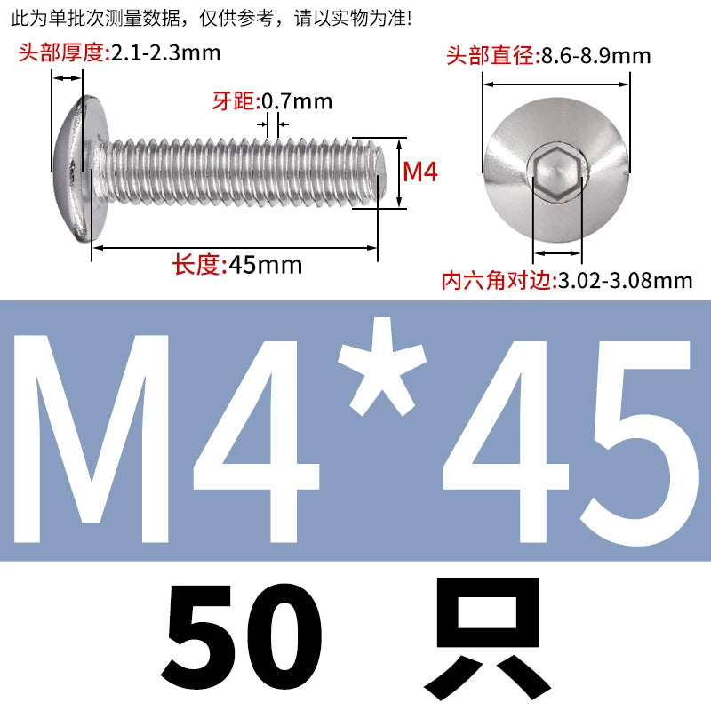 M2-M10 304 Stainless Steel  Screw  Large Flat Mushroom Head Internal Hex Umbrella Bolt