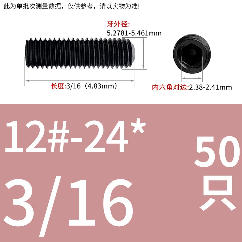 2 #-3/4UNC/UNF Grade 12.9 Screw Imperial Concave End Hex Headless Machine Rice Stop Screw