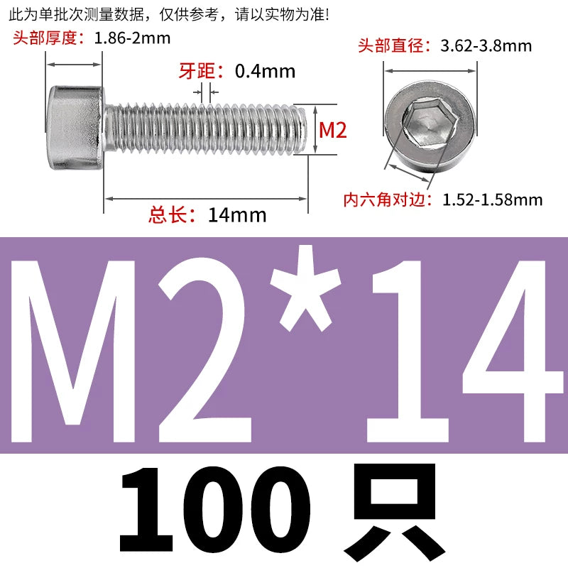 GB70.1  304/316 Stainless Steel Hex Socket Machine Screw Cylinder Cup Head Full/Half Thread Non-Knurled Screw