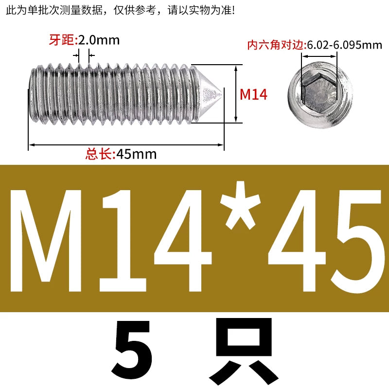 DIN914/GB78 M2-M16 Pointed Set Screw 304/316 Stainless Steel Hex Socket Grub Screw