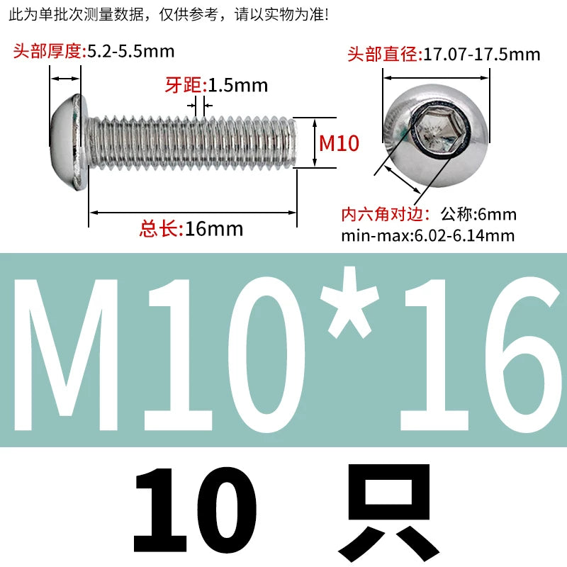 ISO7380 304 Stainless Steel Round Cup Mushroom Head Screw Hex Socket Full/Half Thread Extension Screw