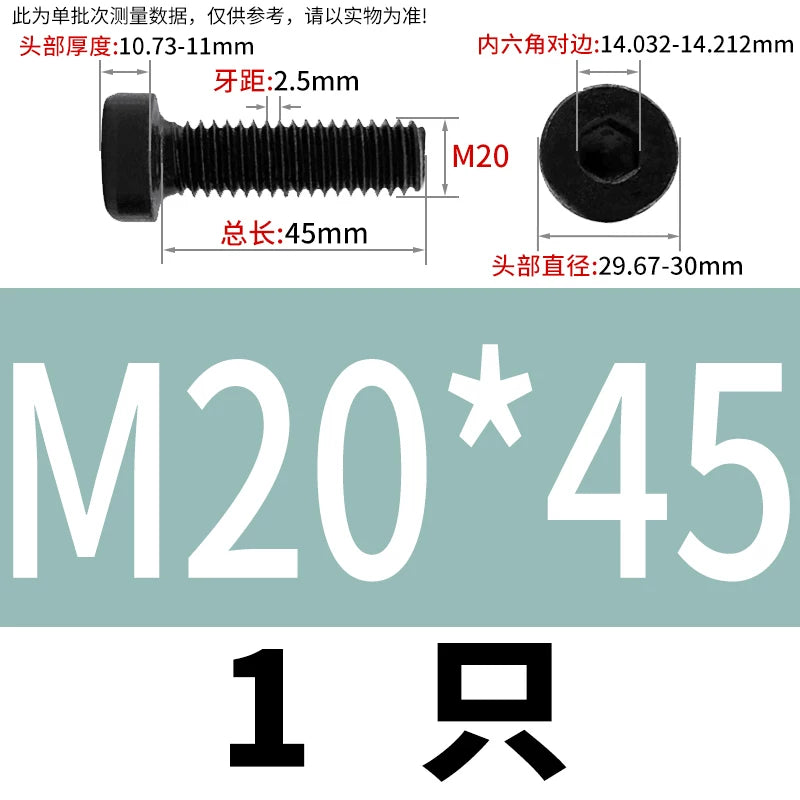DIN7984 M3-M24 Hex Machine Screw 8.8 Grade Black/Blue-White Zinc Thin Short Head Bolt