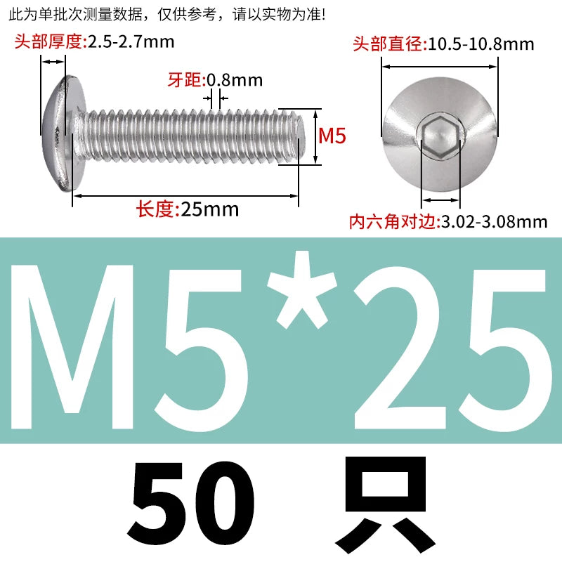 M2-M10 304 Stainless Steel  Screw  Large Flat Mushroom Head Internal Hex Umbrella Bolt