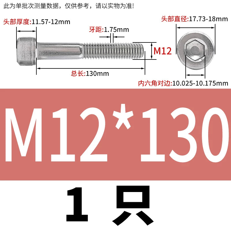 DIN912 M3-M20 304 Stainless Steel Extra Long Bolt | Hex Socket Cylindrical/Cup Head Extended Half Thread Screw