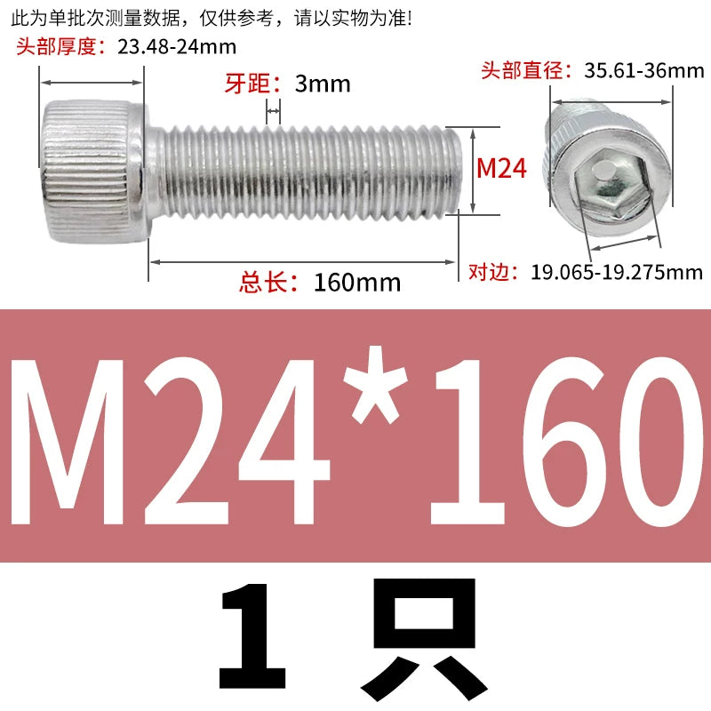 DIN912 M6-M30 Hex Socket Screw | 304 Stainless Steel Cylinder Cup Head Knurled Machine Screw