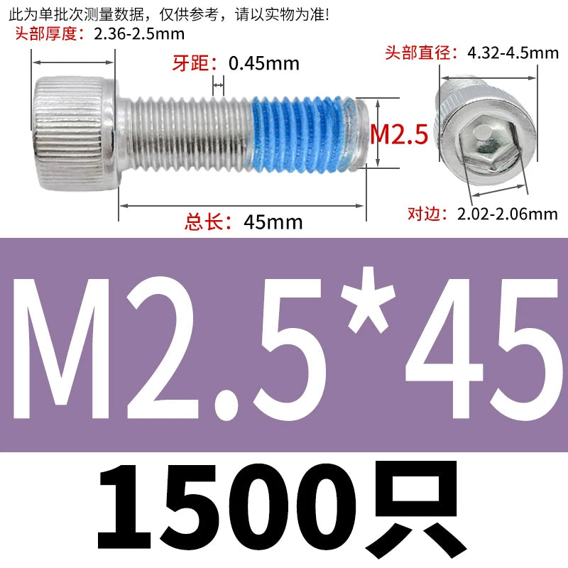 DIN912 Screw M1.4-M24  304 Stainless Steel Cup Head Hex Socket Coated Anti-Loose Bolt