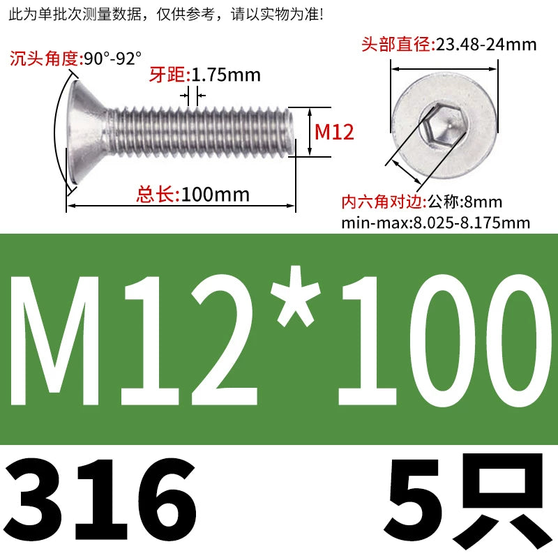 DIN7991/GB70.3 M2-M16 316 SS Screw Hex Socket Countersunk Flat Cup Head Fastener