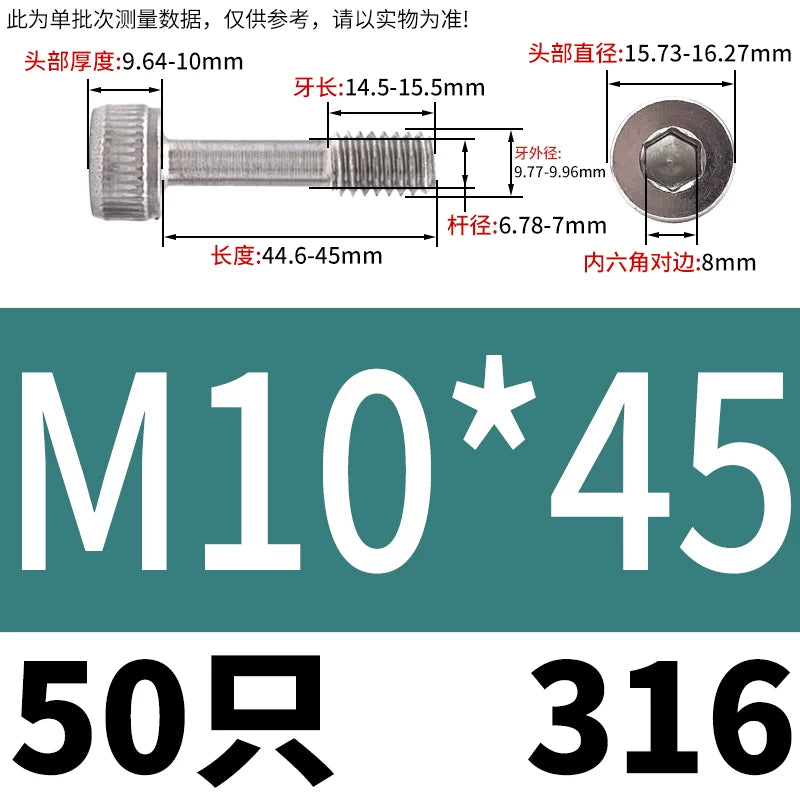 DIN912 304/316 SS Screw Hex Socket Anti-Loose Half-Thread Cup/Cylindrical Head M3-M8