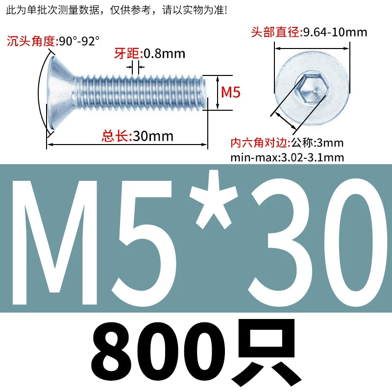 DIN7991/GB70.3 Screw M3-M16 10.9 Grade Blue-White Zinc Countersunk Head Allen Machine Screw