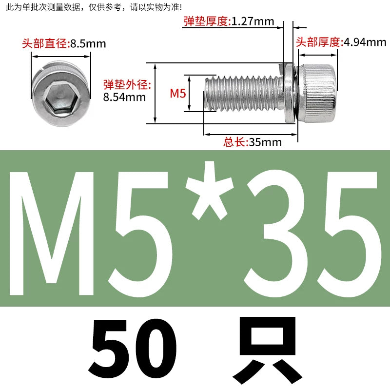 DIN912 M2-M8 Hex Socket Combination Screw 304/316 Stainless Steel Cup Head Elastic Washer 2-Piece Screw