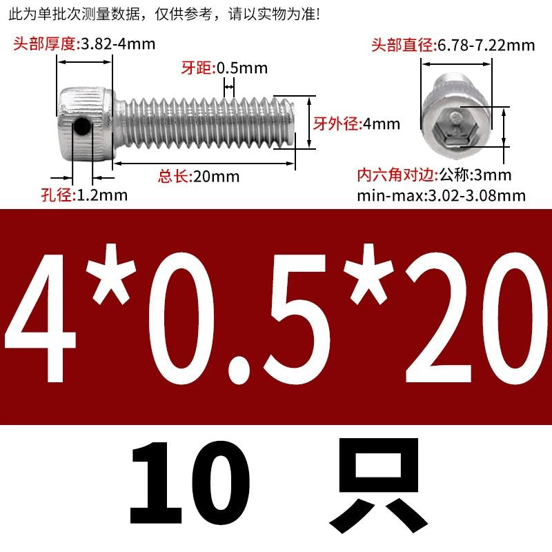 DIN912 304/316 Screw Fine Thread Side Hole Anti-Drop Screw with Safety Hole and Lead Seal
