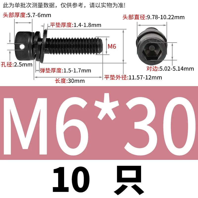 12.9 Grade Hexagonal Three Combination Head Perforated Screw M2-M12 Cup Head Sealed Fastener