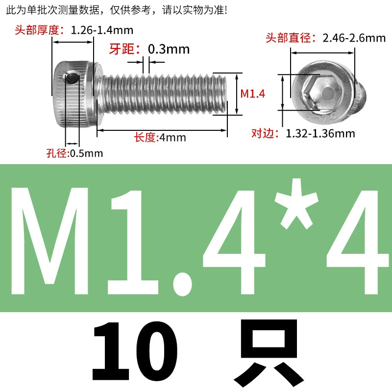 DIN912 Stainless Steel Lead Seal Screw Hex Head Side Hole Anti-Dislodge Fastener