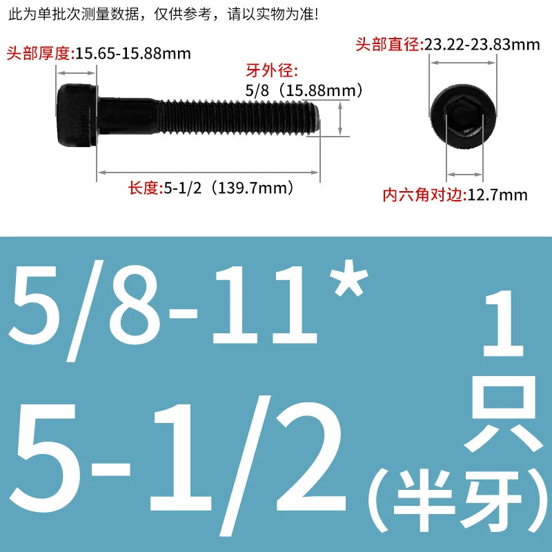 UNC/UNF Grade 12.9 Imperial Screw American Hexagon Cup Head Cylinder High Strength Fastener