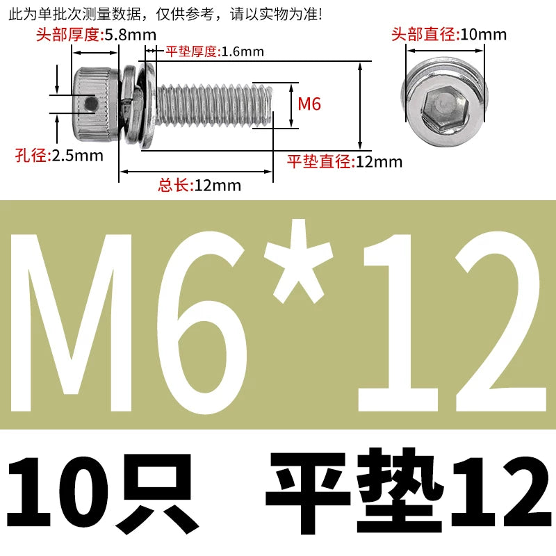 Vented 304/316 SS Socket Head Cap Sems Screws | M3-M8 | Pre-assembled Washers & Sealing Wire Hole