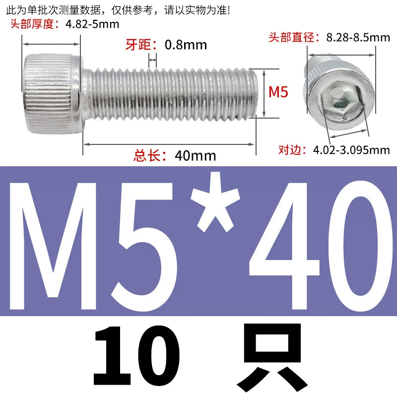DIN912 M1.4 M2.5 M3.5-M6 304 Stainless Steel Screw Super Long Machine Screw Cup/Cylindrical Head Hexagon
