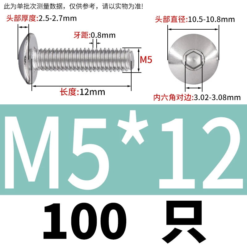 M2-M10 304 Stainless Steel  Screw  Large Flat Mushroom Head Internal Hex Umbrella Bolt